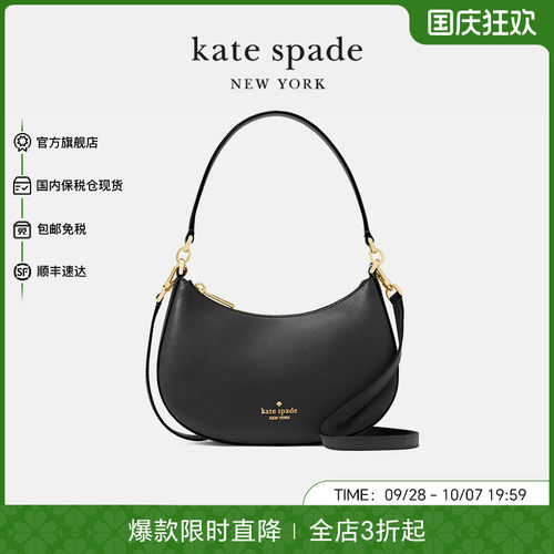 ks皮质月牙包腋下包单肩斜挎女包