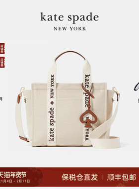 【新年礼物】kate spade ks plenty帆布包手提托特包质感通勤简约