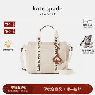 【新年礼物】kate spade ks plenty帆布包手提托特包质感通勤简约