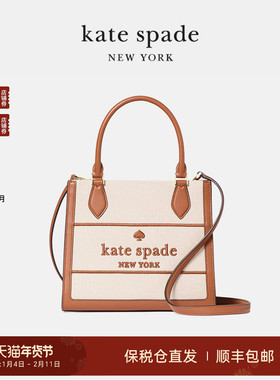 【新年礼物】kate spade ks 女士Ellie系列手提包单肩斜挎包托特