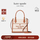 新年礼物 kate spade 女士Ellie系列手提包单肩斜挎包托特