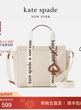 【新年礼物】kate spade ks plenty女帆布手提托特包简约通勤女包