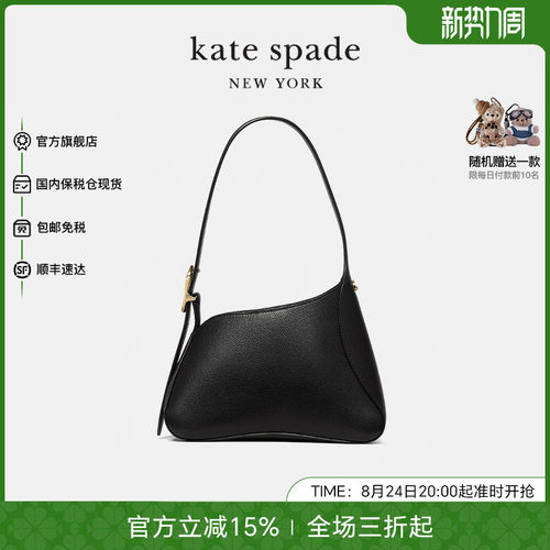katespade女包单肩包轻奢包包