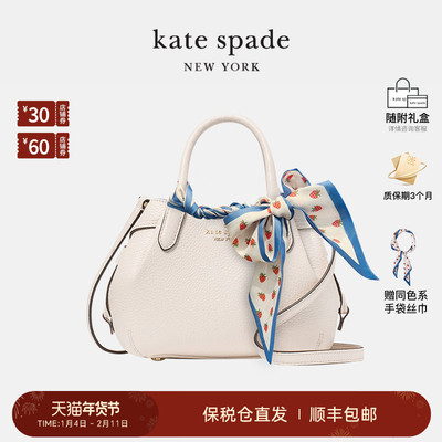katespade新款饺子包