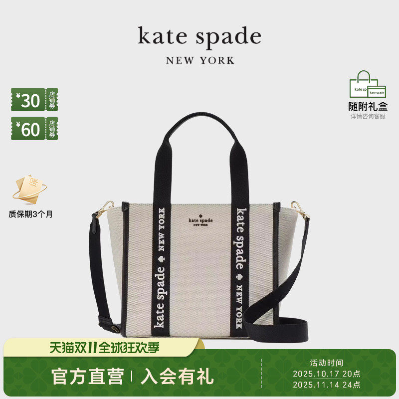kate spadeks Kip女字母小帆布织物包单肩手提包托特包通勤百搭
