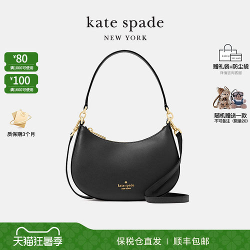 ks皮质月牙包腋下包单肩斜挎女包