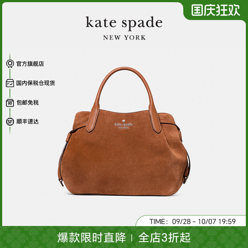 katespade女包饺子包手提包