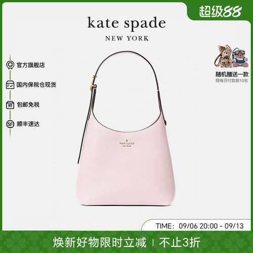 katespade轻奢女包腋下包高级感