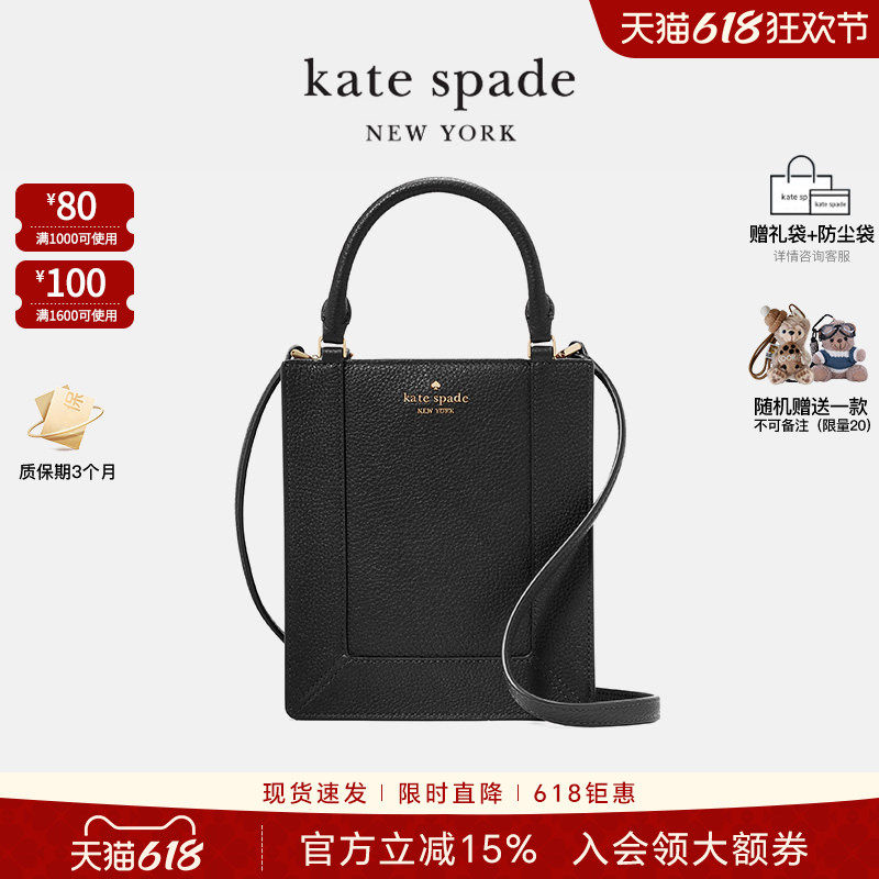 【礼物】kate spadeks Lena女士迷你竖款琴谱包单肩斜挎包