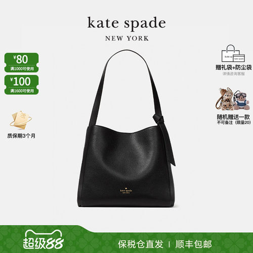 katespade荔枝纹皮革手提托特包