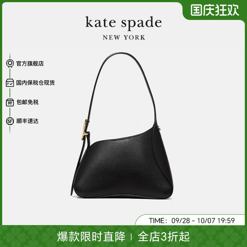 katespade女包单肩包轻奢包包