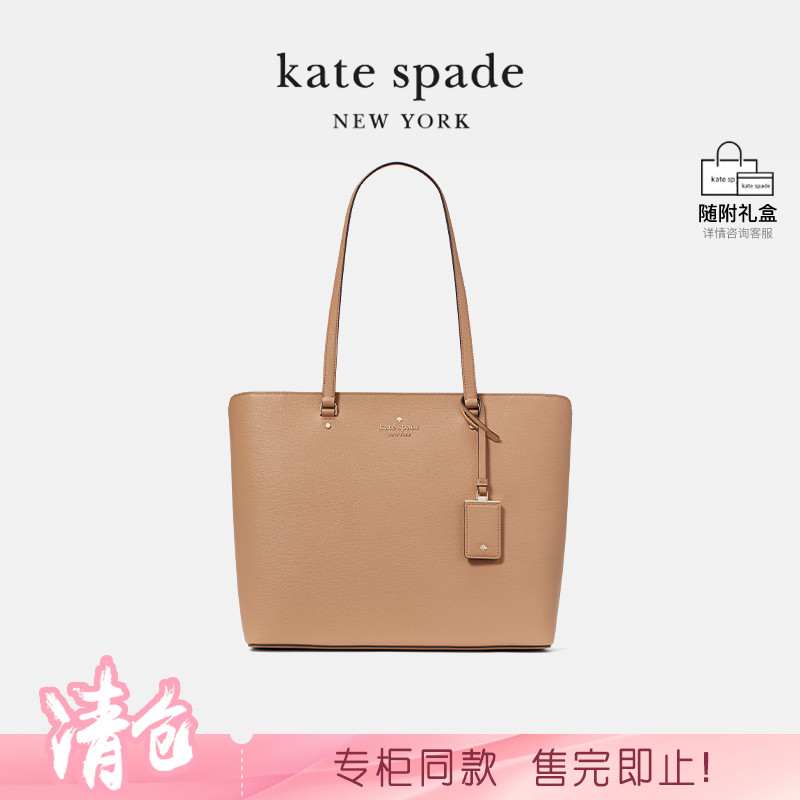 【2025新款】kate spade ks perfect女士托特包大容量简约质感