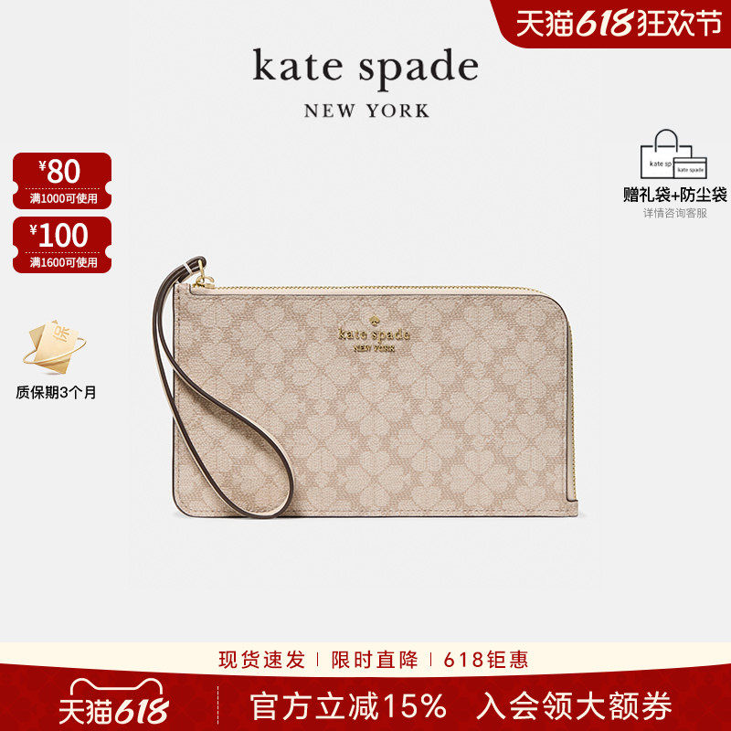 kate spade女士PVC老花手拿包腕带手提通勤实用女款钱包轻奢礼物