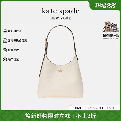 katespade水桶包轻奢女包