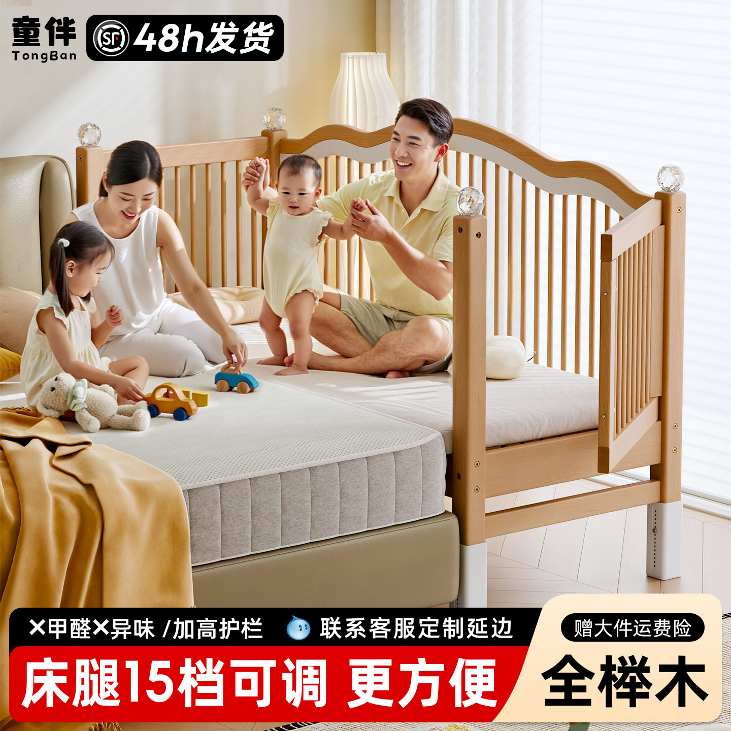 榉木儿童床拼接床加宽床边实木床宝宝婴儿床可升降高护栏平接大床,住宅家具,儿童拼接床,淘宝优惠券,粉丝福利购,淘宝优惠卷