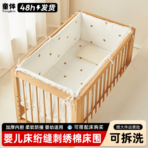 纯棉软包四季可拆洗婴儿床围栏