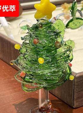 玻璃耶诞树摆件手工烧玻璃成品琉璃耶诞节创意桌面小礼物送男女友