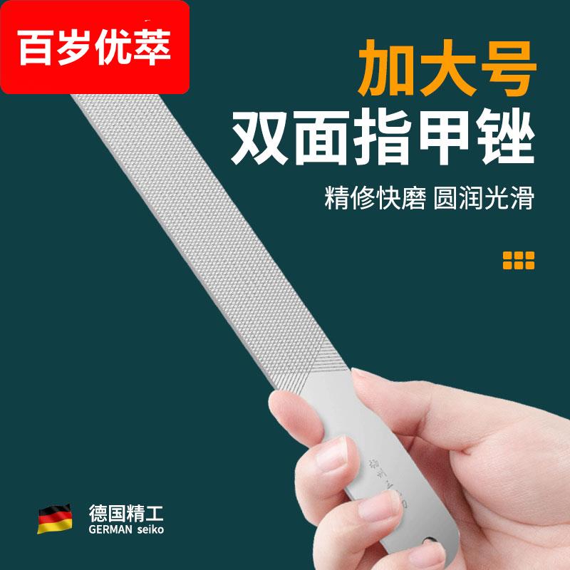 德国指甲锉磨指甲神器加大修脚搓条工具皮包打磨抛光指甲锉灰美甲