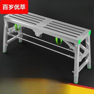 加强折叠马凳升降加厚装 修马凳双支撑室内刮腻子脚手架梯子晨之依