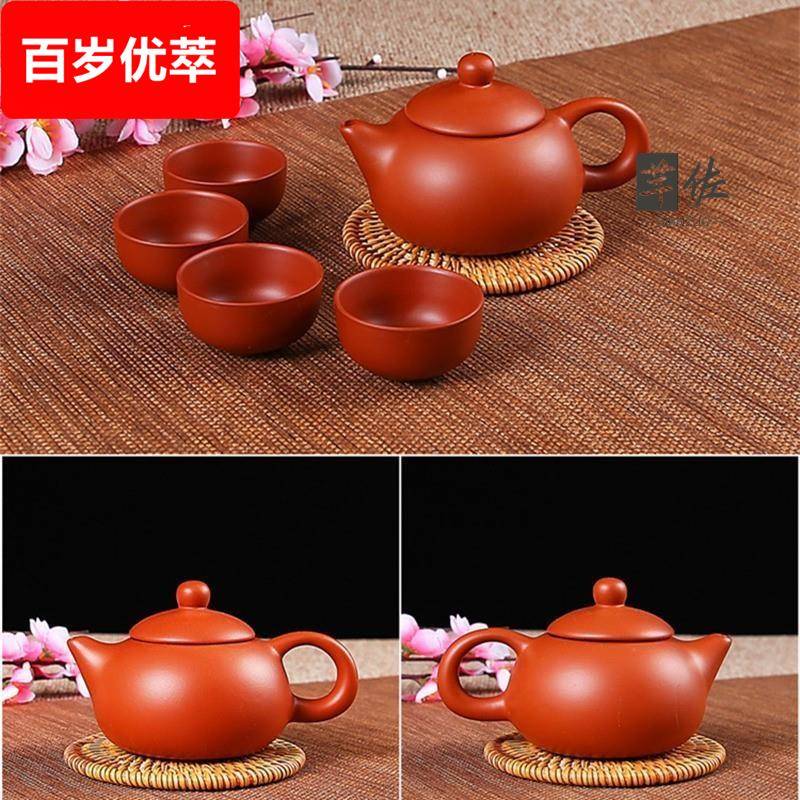 纸沙壶 紫砂手工茶壶滤小泡茶壶陶瓷茶具茶壶套组送4杯倒把红色