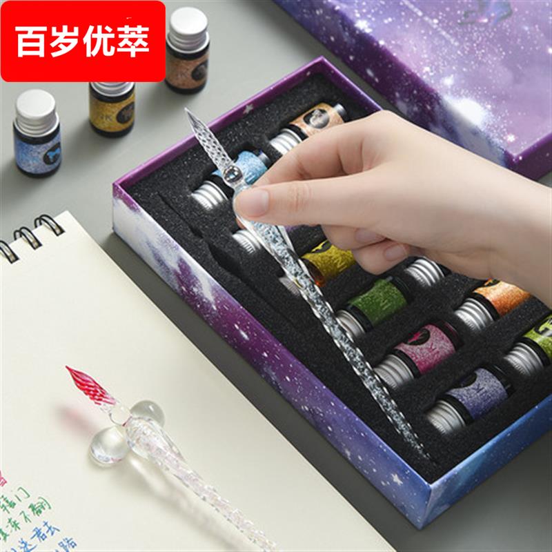 玻璃笔蘸水笔水晶玻璃笔杆沾水笔琉璃笔蘸水钢笔套装蘸墨笔创意礼