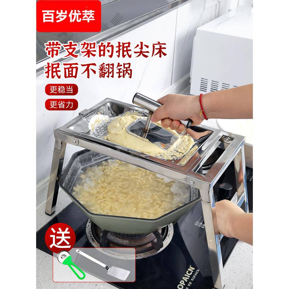 山西面食工具不锈钢家用抿尖床抿节床擦抿面床豌豆面抿圪斗抿蝌蚪