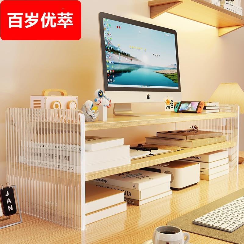 桌面显示器抬高支架电脑整理架办公室笔记本底座显示屏增高收纳柜