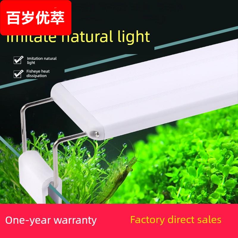 鱼缸节能灯专用照明灯乌龟造景防水灯水草灯中小型水族箱架灯