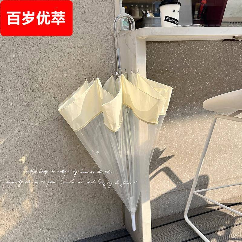 高颜值自动韩国风透明长柄雨伞晴雨两用女双人折叠弯钩透明伞