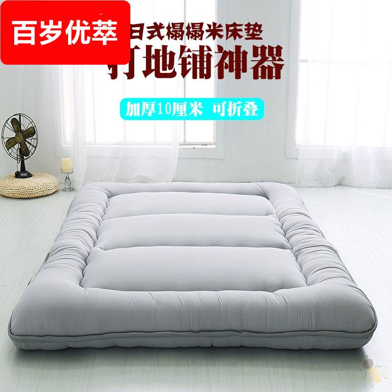 懒人睡垫床垫打地铺地垫睡觉专用可叠防潮冬天加厚榻榻米家用卧室