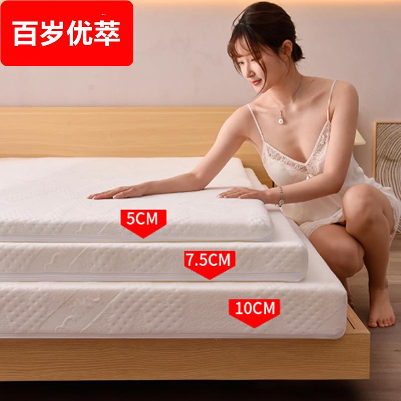 可拆洗记忆海绵床垫软垫10cm家用卧室双人加厚榻榻米折叠垫被褥子