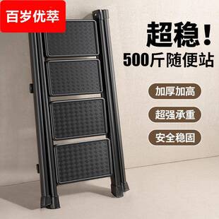 梯子家用折叠伸缩便携梯凳室内宿舍爬梯加厚轻便简易人字梯