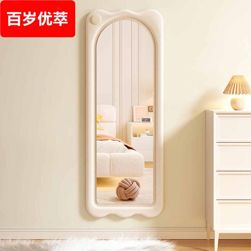 全身镜法式风落地镜家用卧室挂墙镜子带支架可移动全身镜异形镜子