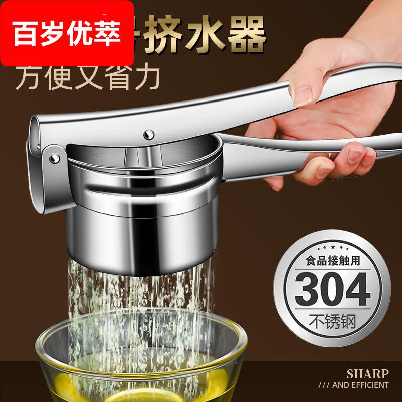 压猪油渣机手动榨汁器柠檬炸串挤压油神器水果蔬菜分离家用榨姜汁