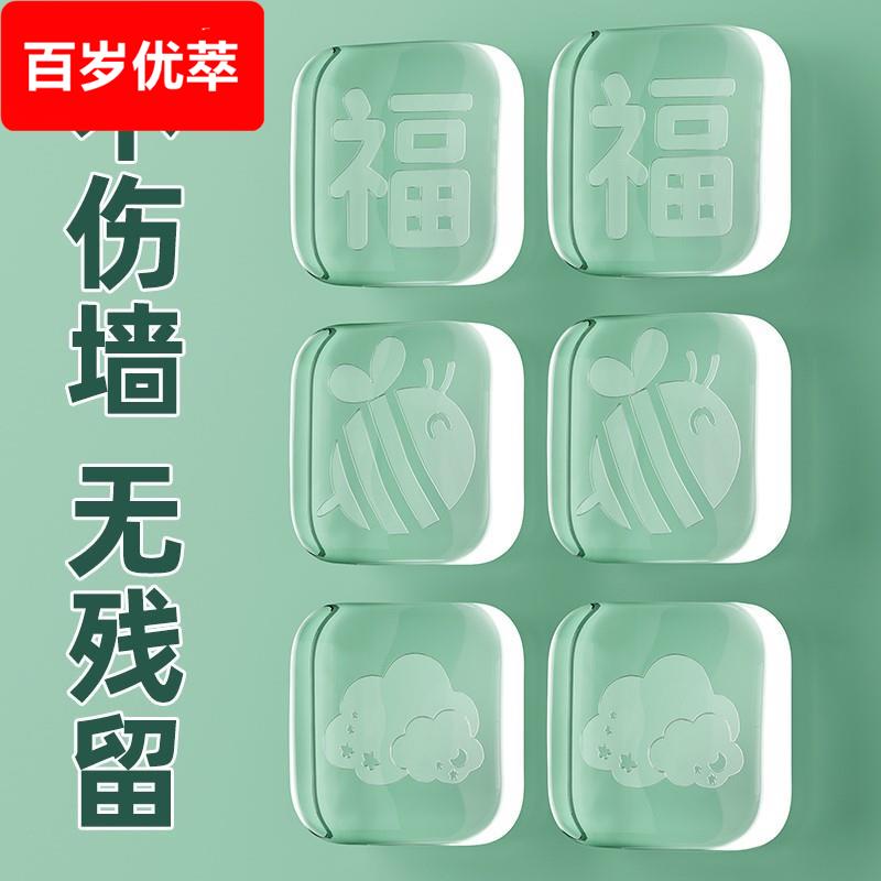 椅子背靠墙防撞贴沙发靠背桌椅凳子椅背防蹭墙贴垫餐椅后背保护条