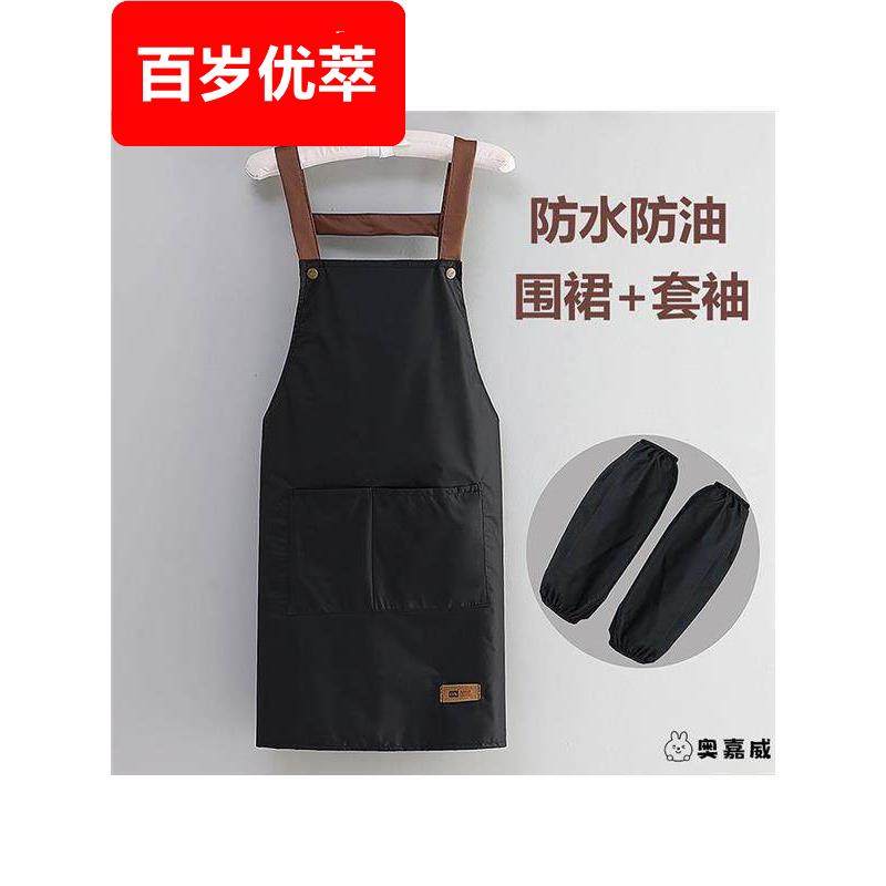 围裙袖子两件套防水和防油的男女厨房烹饪围裙纯色简单背带裤大口,家庭/个人清洁工具,围裙,淘宝优惠券,粉丝福利购,淘宝优惠卷