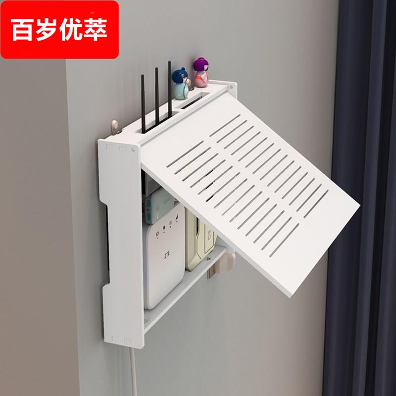 无线路由器光猫壁挂式多媒体箱弱电遮挡箱置物架电线整理神器