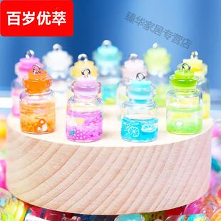 迷你彷真小瓶子树脂彷真立体混款 瓶diy配件材料小摆件 流沙许愿