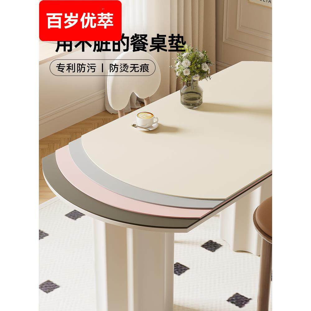 他家硅椭圆形桌布免洗防水防油防烫高级感茶几垫可伸缩餐桌圆桌垫,居家布艺,桌布,淘宝优惠券,粉丝福利购,淘宝优惠卷