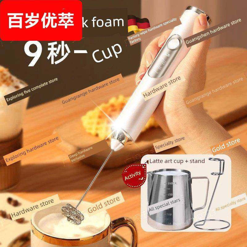 德国搅拌机电动牛奶起沫器搅拌棒打蛋器牛奶起沫器咖啡牛奶起沫器,餐饮具,打奶器,淘宝优惠券,粉丝福利购,淘宝优惠卷