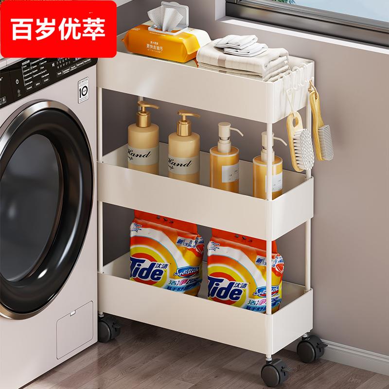 洗衣机置物架阳台夹缝洗衣液收纳柜化妆室多层落地洗漱用品放置架