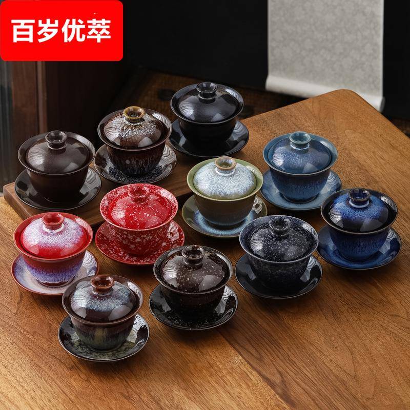 窑变釉陶瓷三才盖碗七彩拉丝大号钧瓷茶杯功夫茶具敬茶碗