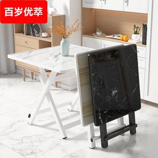 正方方桌折叠桌折叠桌 户型摆摊小方小户型饭桌简易阳台家用便携式