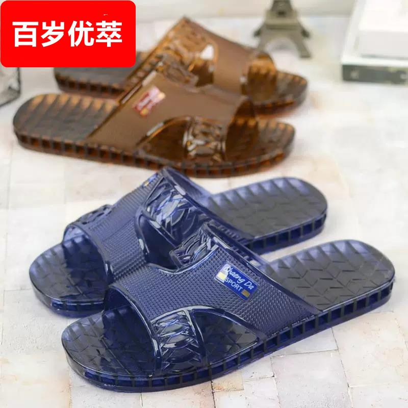 男士水晶凉拖鞋防滑夏季防滑浴室果冻塑胶透明覆古空调沙滩拖软底