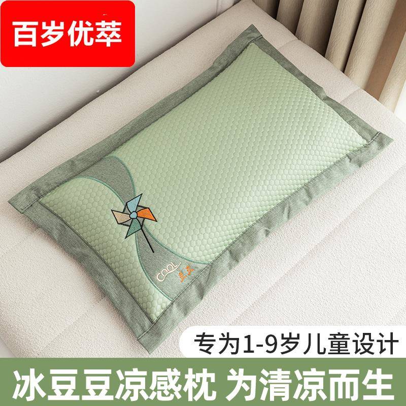 夏天凉枕头夏凉枕儿童午睡枕冰藤枕茶叶枕芯宝宝幼儿园豆豆枕家用