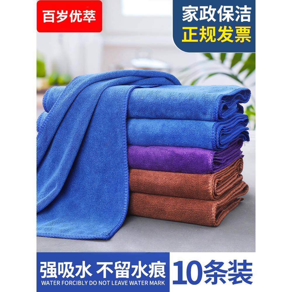 清洁清洁专用毛巾，卫生清洁抹布，吸水性和无纺布，专业汽车擦玻