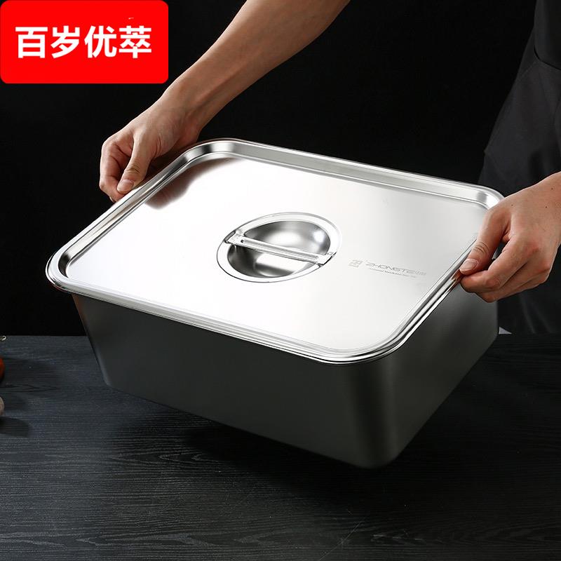 保鲜盒商用分格304特厚深不锈钢长方形带盖特大平底菜快餐油炸盆