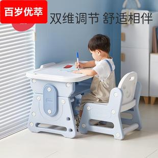 可升降家用组合小学生早教绘画写字桌 曼龙小拾光儿童学习桌椅套装