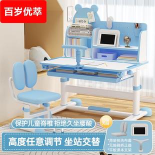 男女孩写字书桌书架组合一体桌 儿童学习桌书桌家用升降课桌椅套装