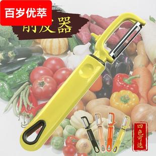 削皮刀刮皮器家用304不锈钢水果去皮薄洋芋刮刮土豆厨房水果刨子